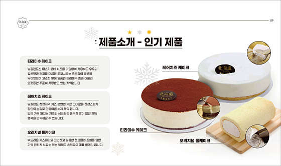 카페아델라 이미지