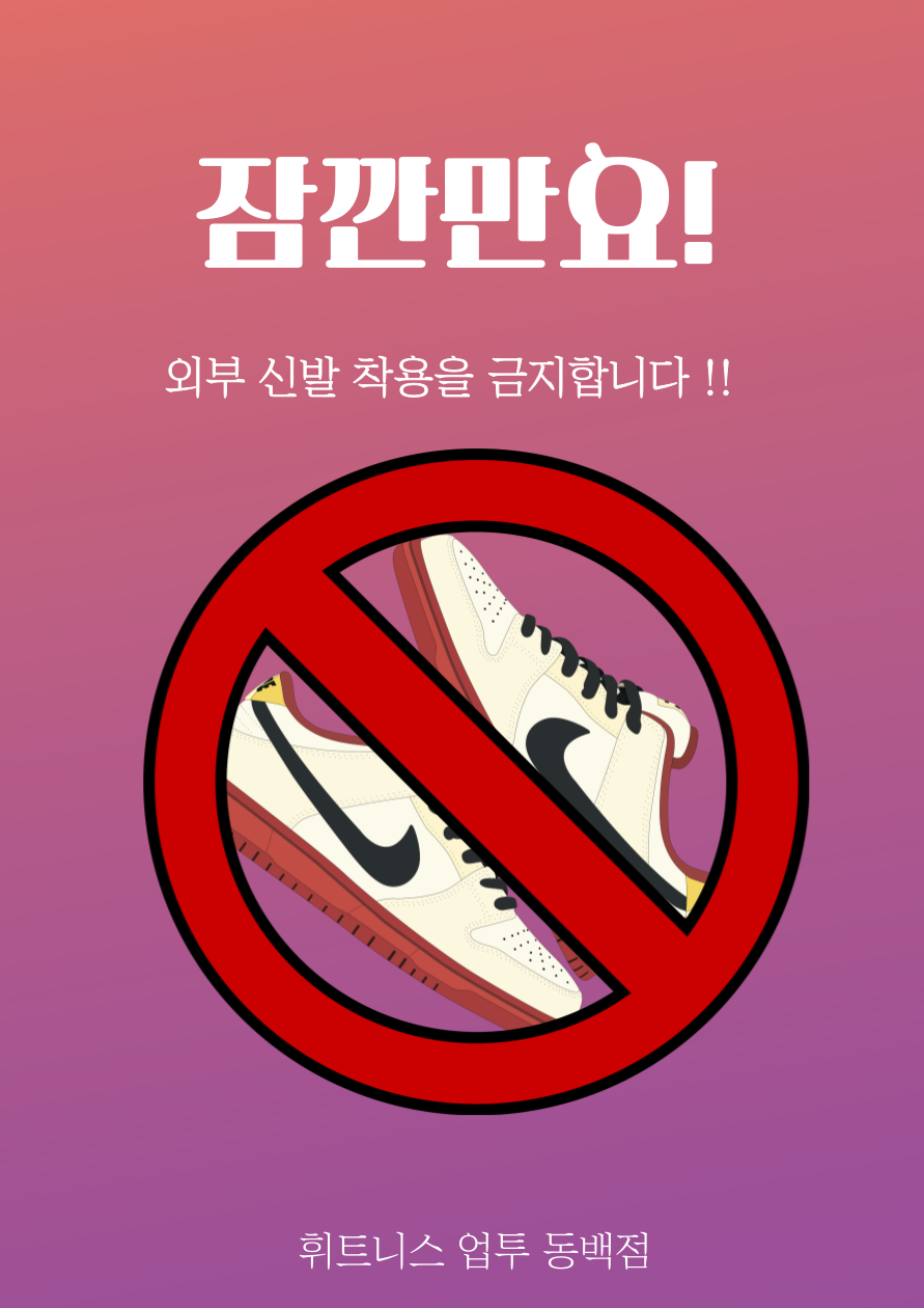업투컴퍼니 이미지