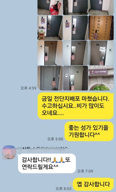 현준기획 이미지