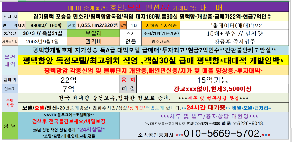 항구모텔 이미지