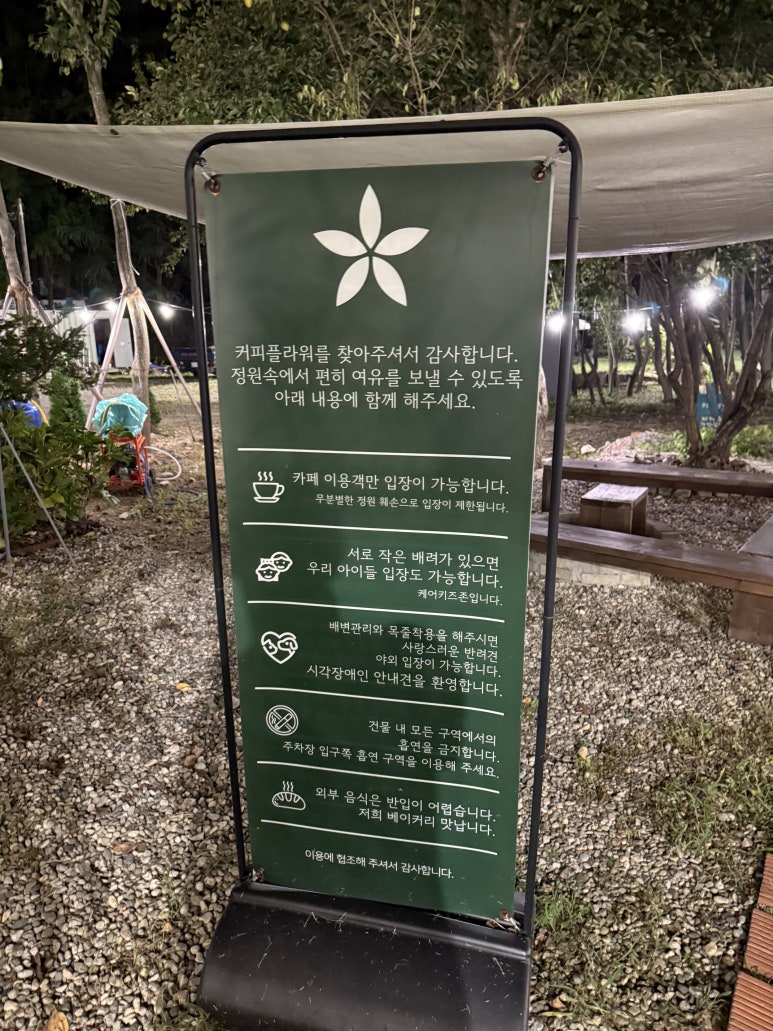 금연플라워 이미지