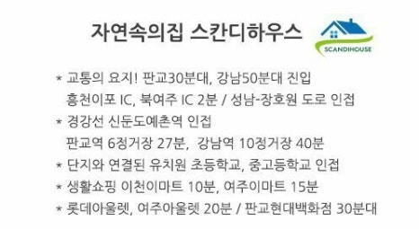 이포중고등학교 이미지