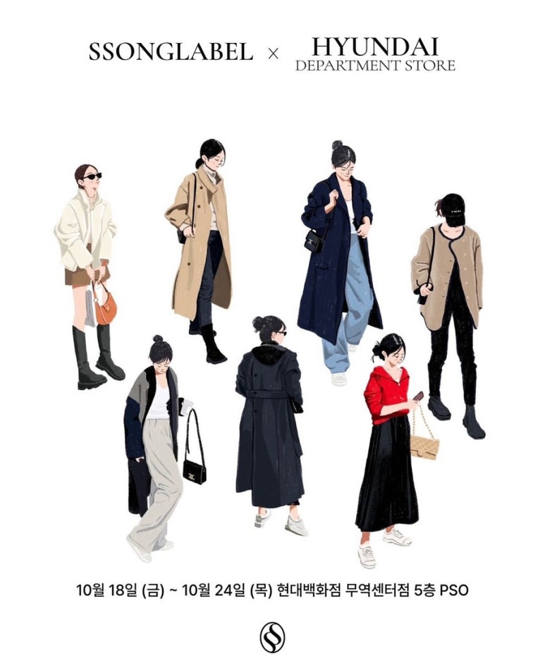 쏭라벨 이미지