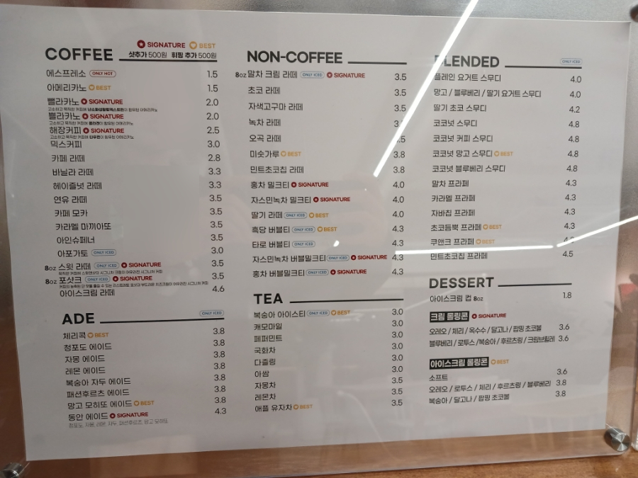 스윗앤샷 이미지