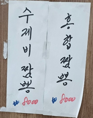 츠하오 이미지