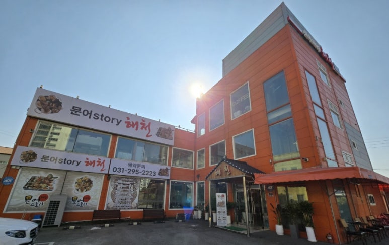 문어스토리해천서 이미지
