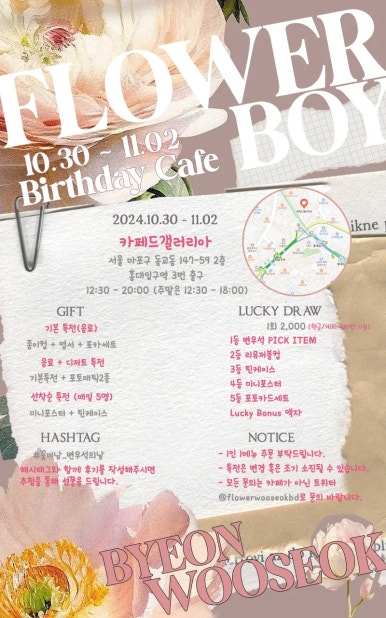 카페드갤러리아 이미지