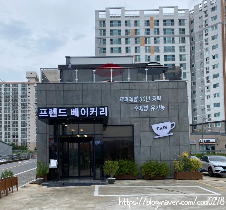 프렌드베이커리 이미지