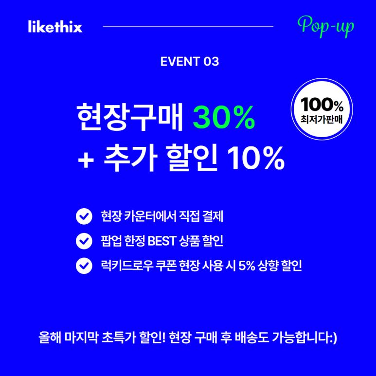 달디스 이미지