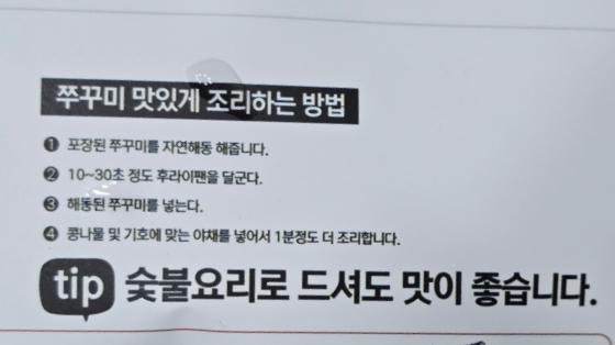 맵쭈 이미지