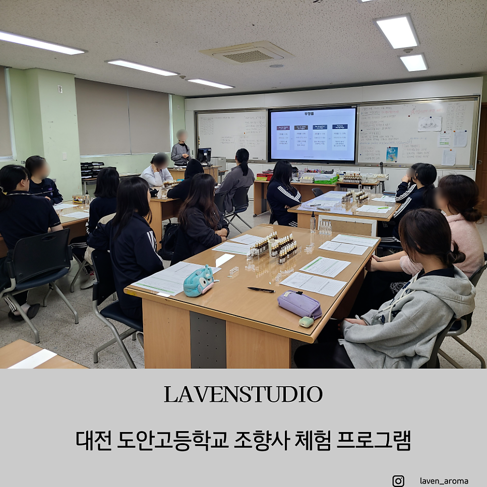 대전도안고등학교 이미지