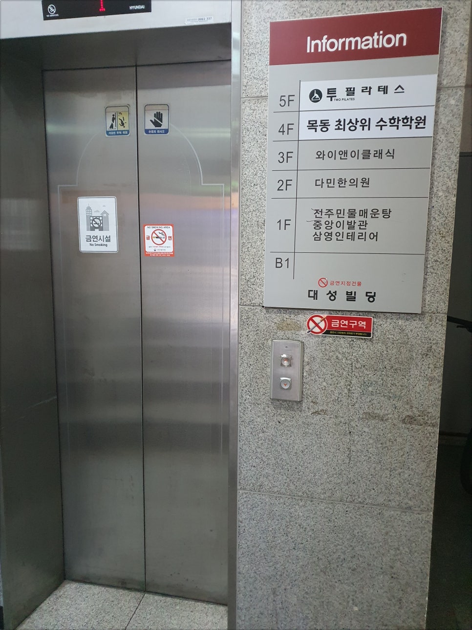 클래식음악학원 이미지