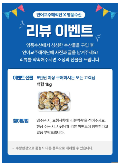 영풍수산 이미지