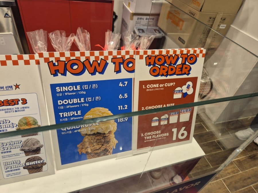 베르베르(Beurre Beurre) 이미지