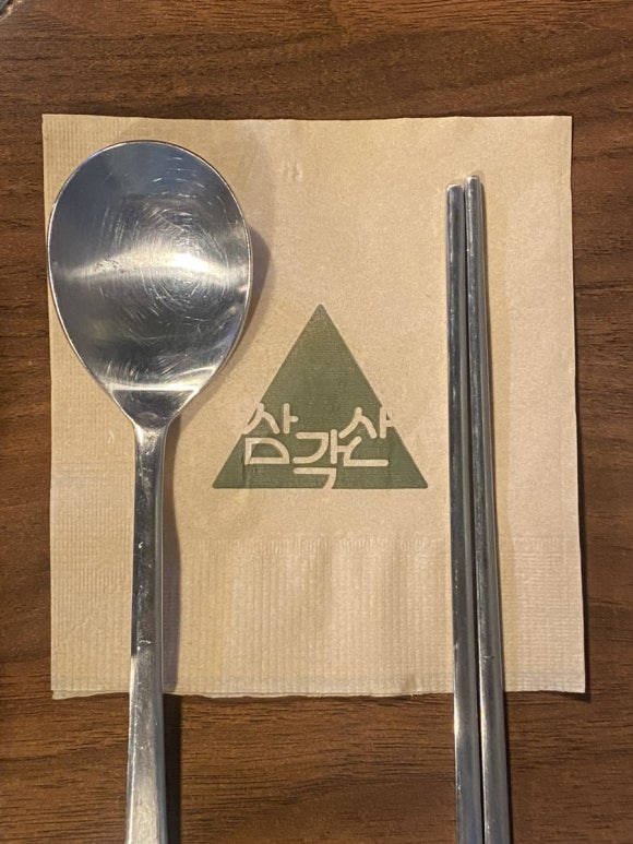 삼각산숯불생고기 이미지