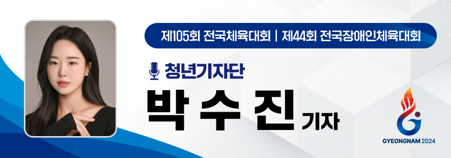 에코파크성지 이미지