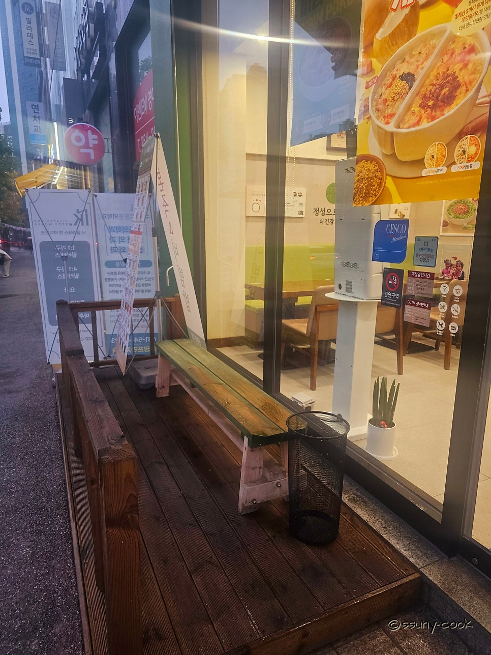 예전죽배달전문점 이미지