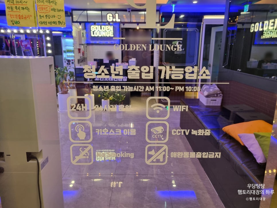 골드노래연습장 이미지
