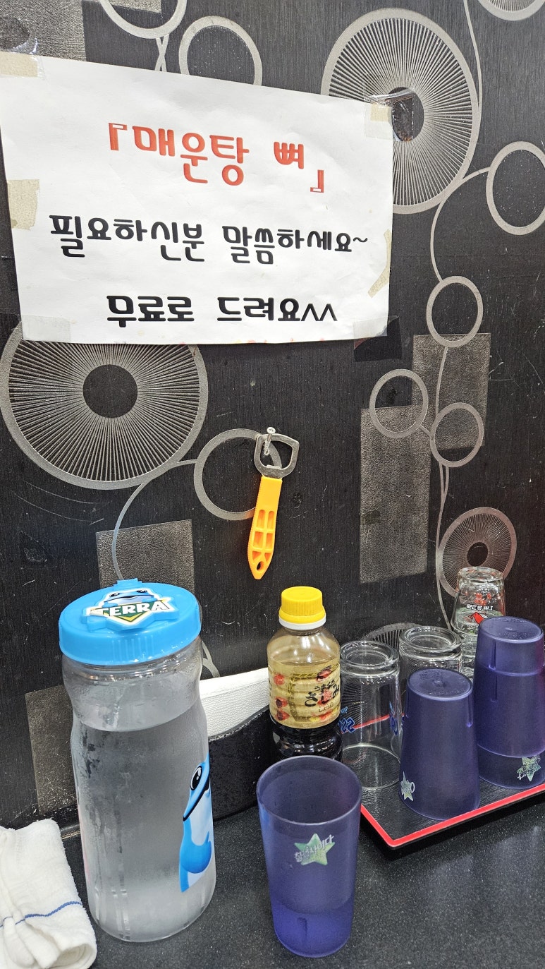 김현수스시 이미지