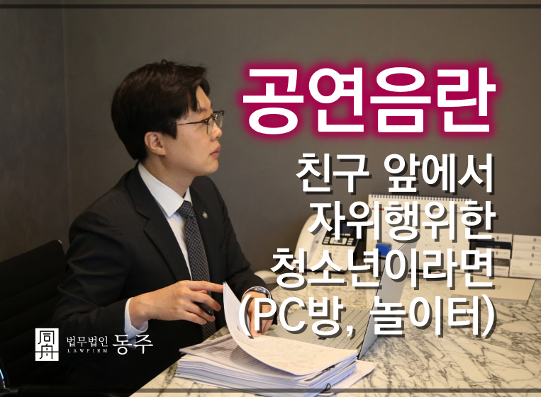 놀이터PC방 이미지