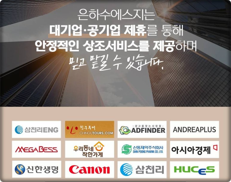 우리장례식장 이미지
