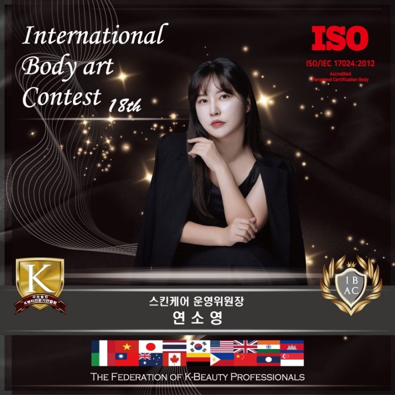헤어아트&스킨케어 이미지
