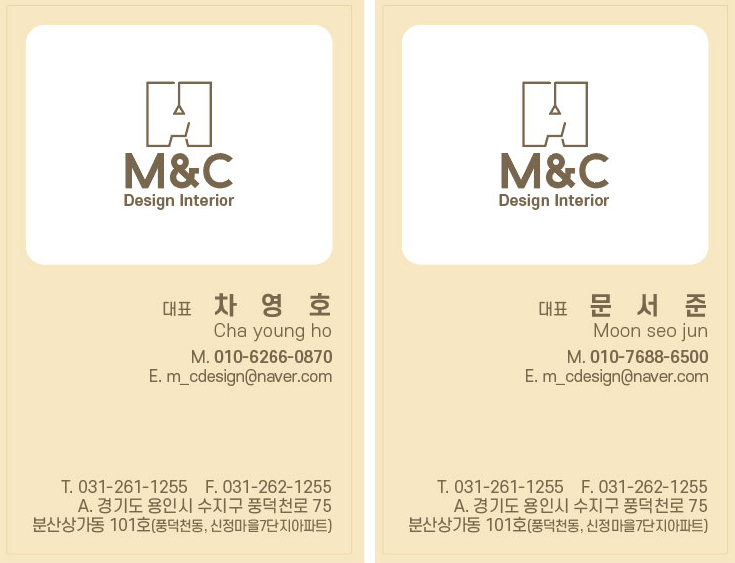 엠앤씨디자인 이미지