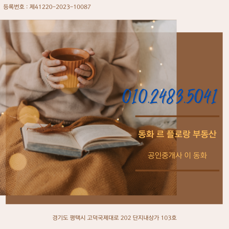 제이에이치산업 이미지