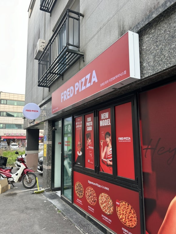 플랙스피자 이미지