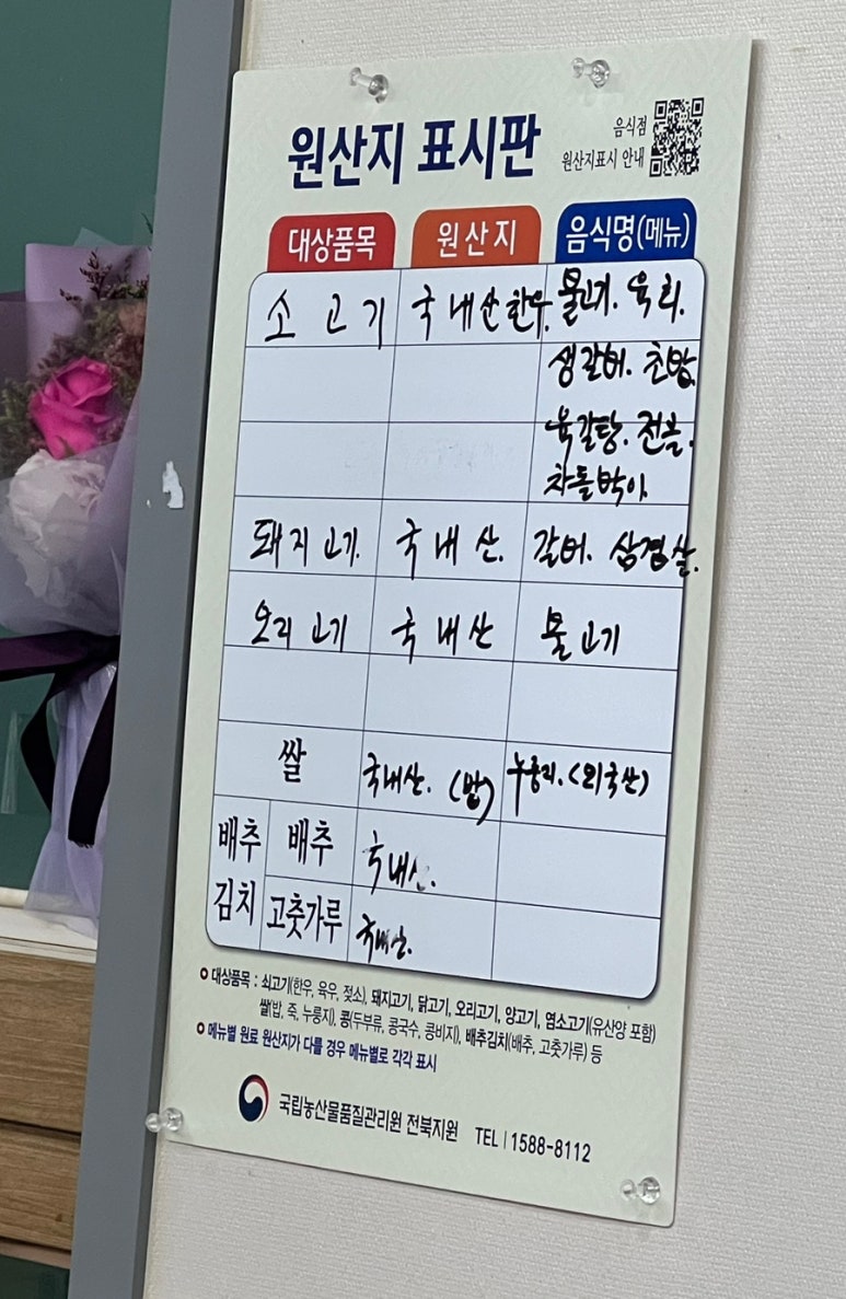 일신갈비 이미지
