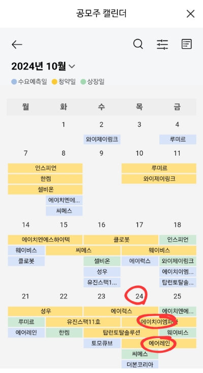 주식회사 에이치이엠파마 이미지