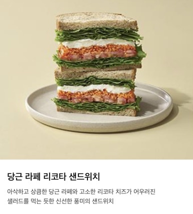 투썸플레이스 디지털미디어시티역점 이미지