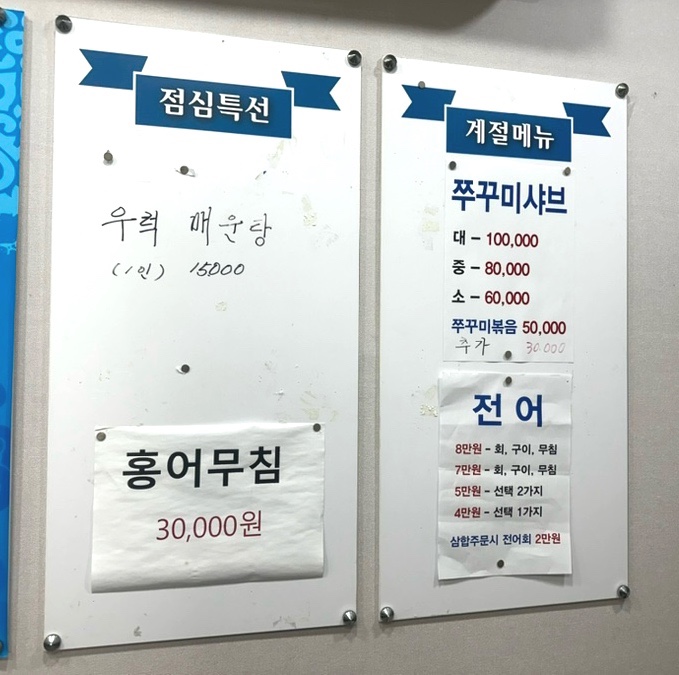 차가네통큰해물삼합 이미지