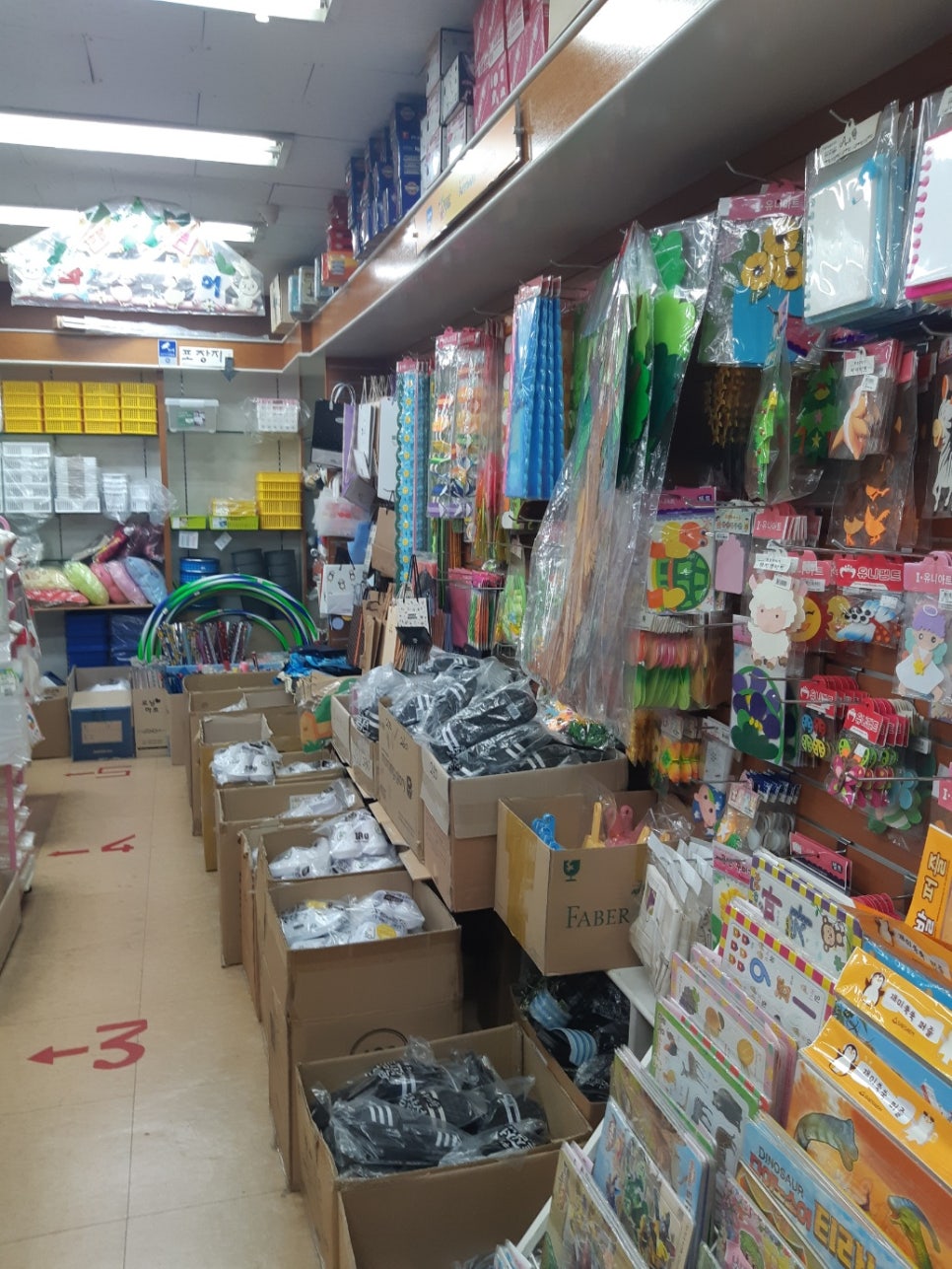 알파문구망포역점 이미지