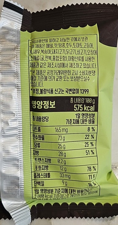 어돈 이미지