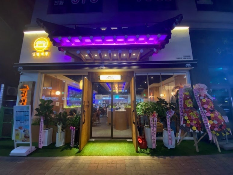 인쌩맥주 이미지