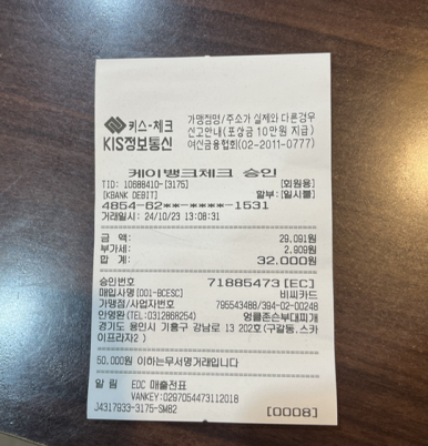 존슨부대찌개 이미지