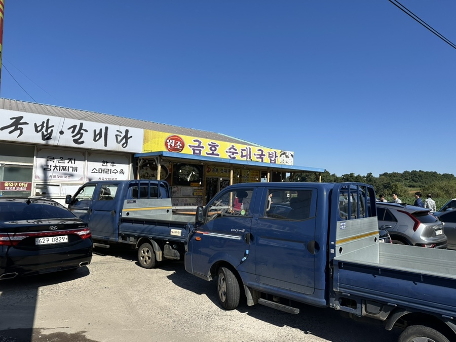 금호순대국밥 이미지