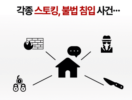 24시홈써비스 이미지