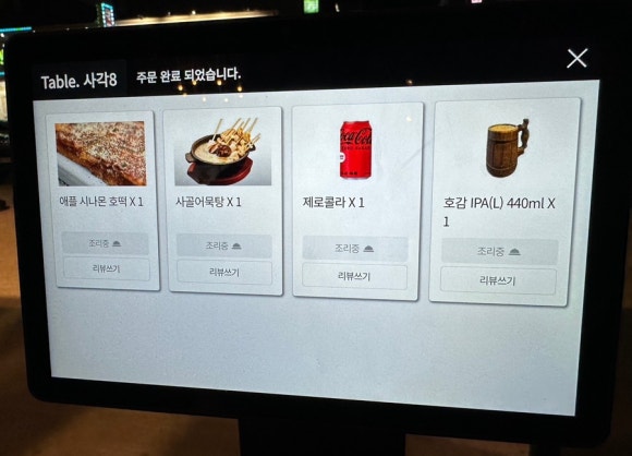 호맥 명촌점 이미지