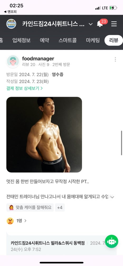 (주)동백투어 이미지