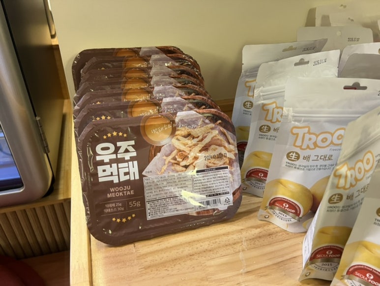 장르는 건어물 온천장역 이미지