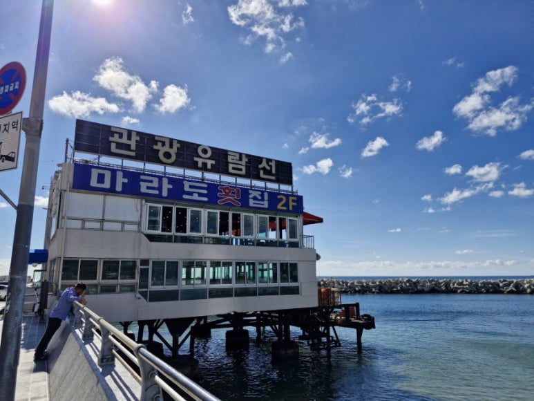 큰바다 대구탕 이미지
