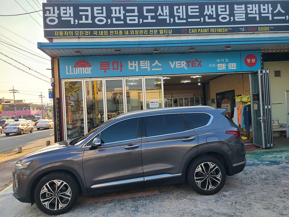 청공썬팅 이미지
