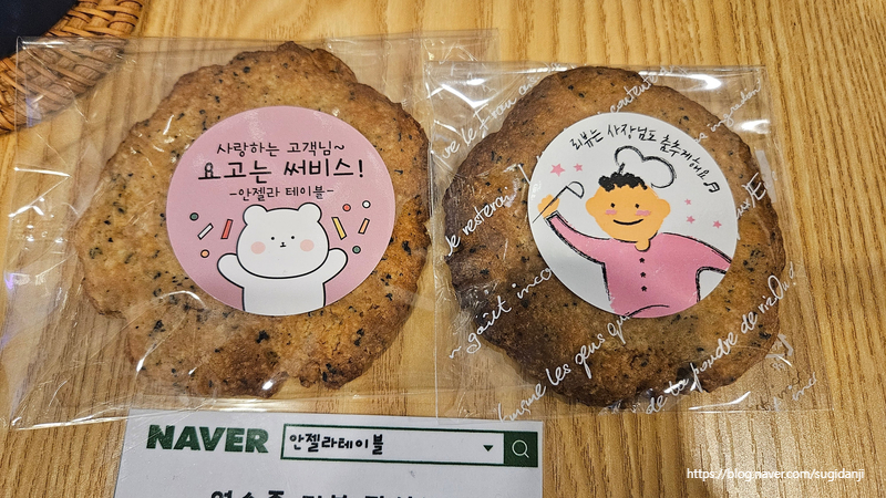 안젤라테이블 이미지