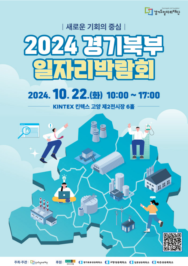 (주)현대이지웰 이미지