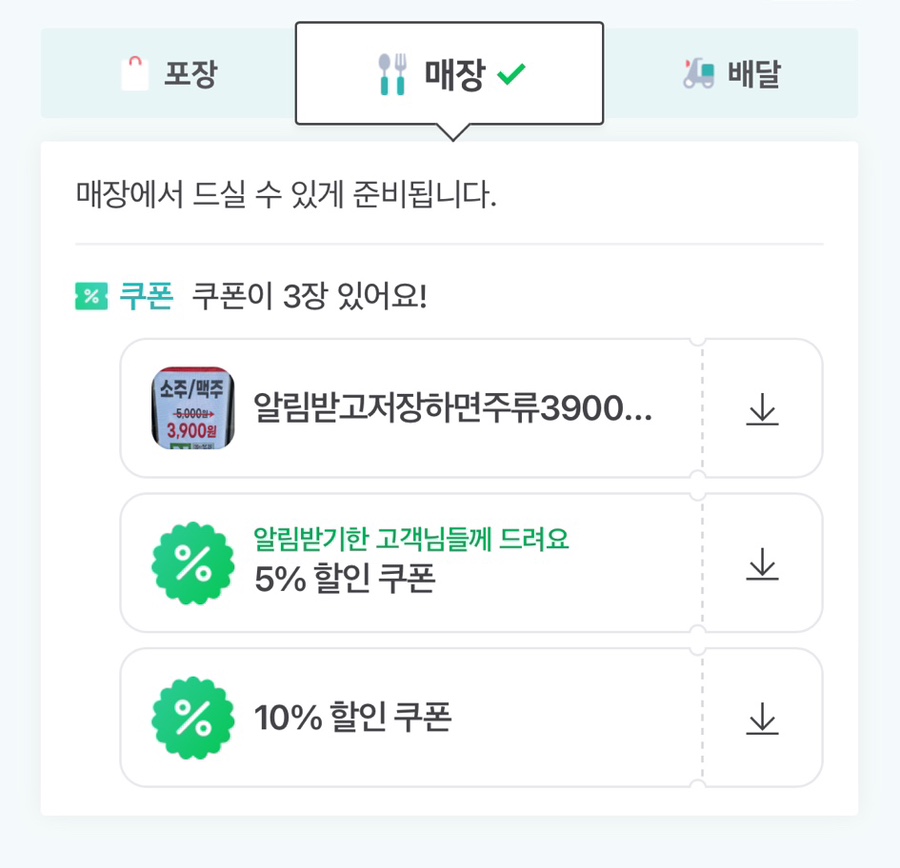 소통애 의정부직영점 이미지