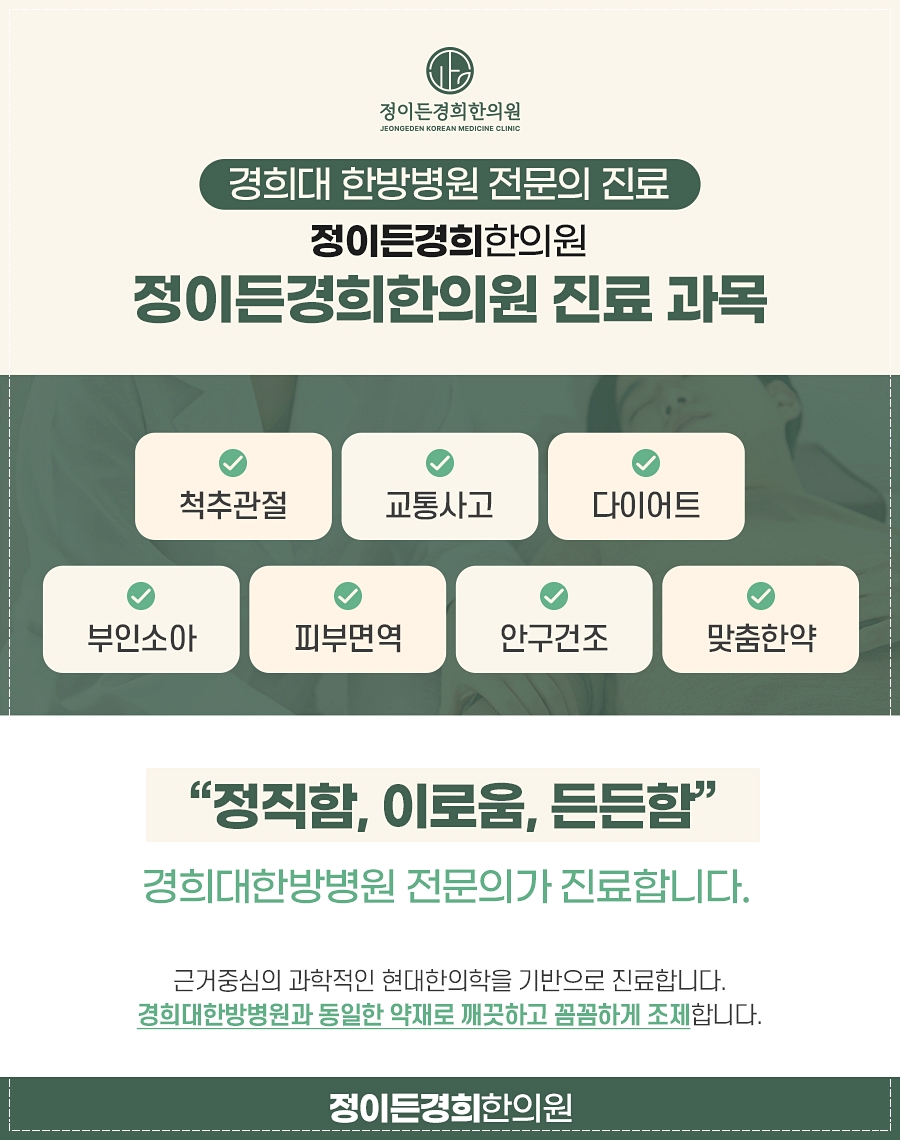 자연동침 이미지