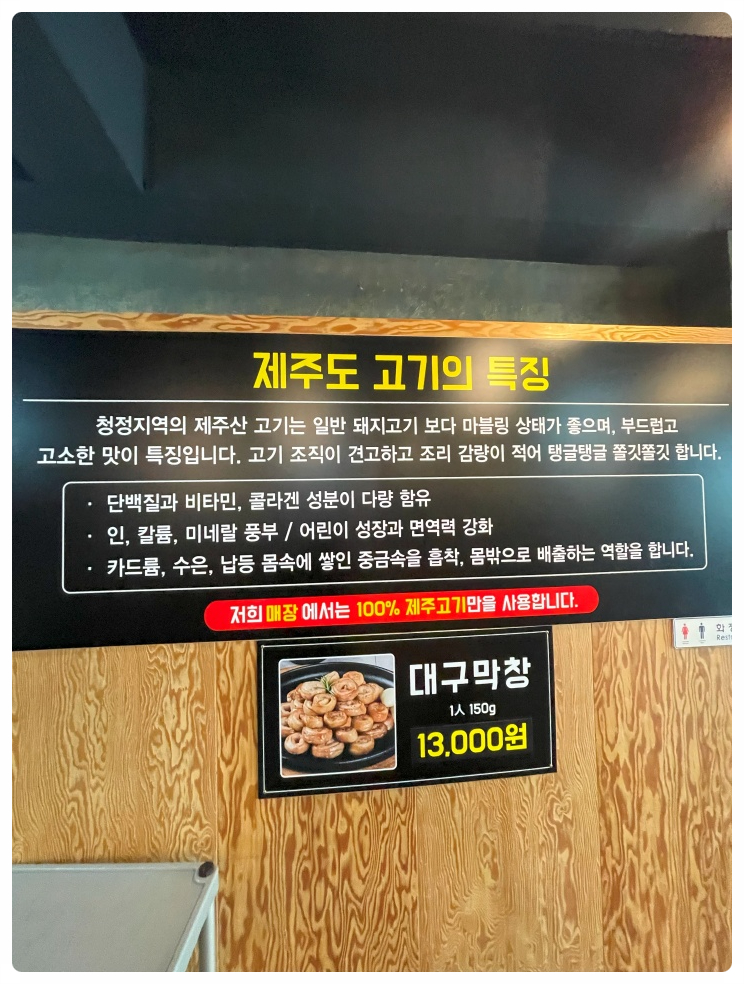 맛돼지 이미지