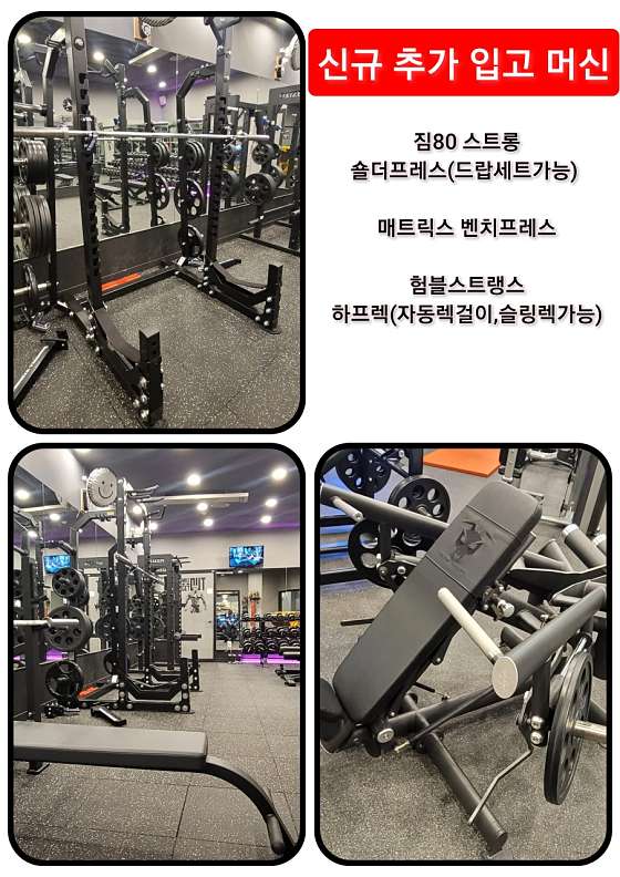 근육형제 이미지